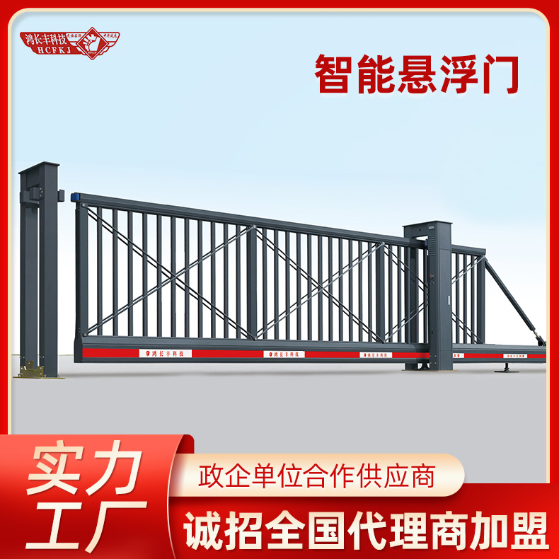 云浮平移门